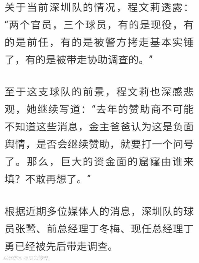 ”“我的策略是使用与拉齐奥特点相克的边后卫，这场比赛对斯皮纳佐拉和卡尔斯多普会很不容易。